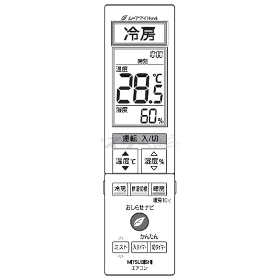 「蒼」三菱電機　エアコンリモコン　TG102 3台　TG101 2台 Amazon | 三菱 ルームエアコン 霧ヶ峰用 リモコン TG101(M21 1V3